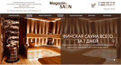 Desktop Screenshot of magazinsaun.com